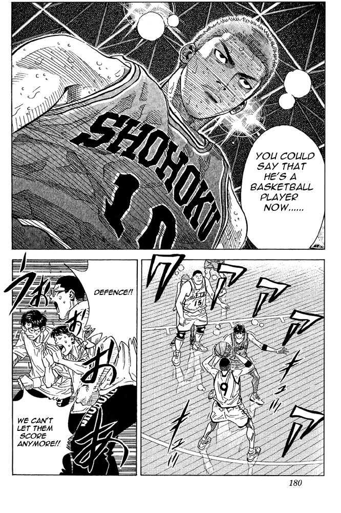 Slam Dunk, Chapter 260 image 15
